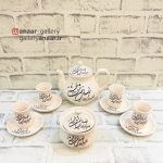 ست سرامیکی طرح از صدای سخن عشق