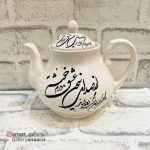 ست سرامیکی طرح از صدای سخن عشق - Image 2