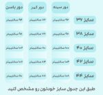 مانتو کرپ بهاره تابستونه - Image 6