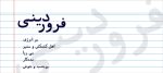ماگ چاپی ماه تولد - Image 2