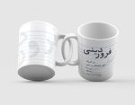 ماگ چاپی ماه تولد