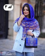 ست کیف روسری های مدل خورشید - Image 4