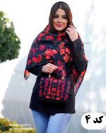 ست کیف روسری های مدل خورشید - Image 6