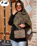 ست کیف روسری های مدل خورشید - Image 7
