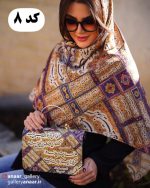 ست کیف روسری های مدل خورشید - Image 9
