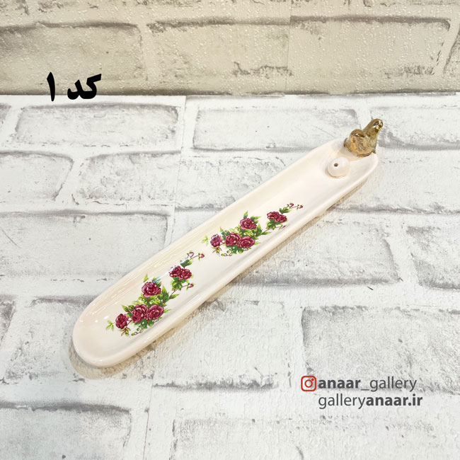 9 جاعودی های سرامیکی طرح دار - Image 1