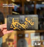 کیف پول دکمه ای - Image 10