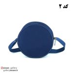 کیف دوشی گرد رنگ تا رنگ - Image 3
