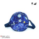 کیف دوشی گرد رنگ تا رنگ - Image 5
