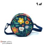 کیف دوشی گرد رنگ تا رنگ - Image 10