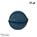 کیف دوشی گرد رنگ تا رنگ - Image 13