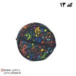 کیف دوشی گرد رنگ تا رنگ - Image 14