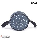 کیف دوشی گرد رنگ تا رنگ - Image 17