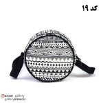 کیف دوشی گرد رنگ تا رنگ - Image 20