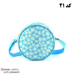 کیف دوشی گرد رنگ تا رنگ - Image 22