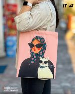 ساک پارچه ای برند اَنار - Image 14