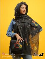 کیف و شال طرح های فانتزی - Image 10