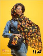 کیف و شال طرح های فانتزی - Image 11