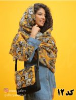 کیف و شال طرح های فانتزی - Image 12