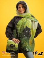 کیف و شال طرح های فانتزی - Image 14