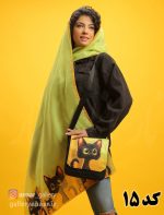 کیف و شال طرح های فانتزی - Image 15