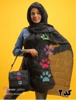 کیف و شال طرح های فانتزی - Image 2