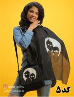 کیف و شال طرح های فانتزی - Image 5