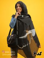 کیف و شال طرح های فانتزی - Image 6