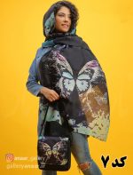 کیف و شال طرح های فانتزی - Image 7