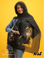 کیف و شال طرح های فانتزی - Image 8