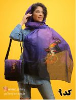 کیف و شال طرح های فانتزی - Image 9
