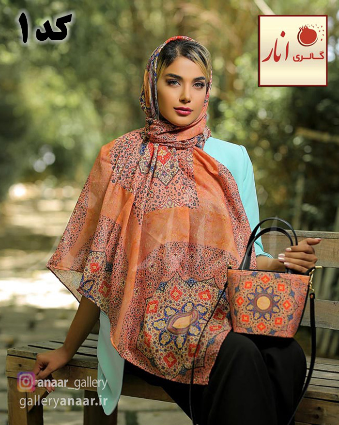 ست-کیف-و-روسری- مدل-گنجشک-1 (1) ست کیف و روسری های مدل گنجشک - Image 1