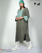 مانتو آیهان - Image 4