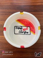 زیر سیگاری سرامیکی سایز بزرگ - Image 2
