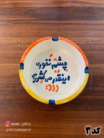 زیر سیگاری سرامیکی سایز بزرگ - Image 10