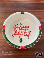 زیر سیگاری سرامیکی سایز بزرگ - Image 6