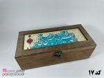 صندوقچه چوبی شعر نوشته 10 در 22 - Image 7