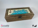 صندوقچه چوبی شعر نوشته 10 در 22 - Image 3
