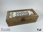 صندوقچه چوبی شعر نوشته 10 در 22 - Image 17