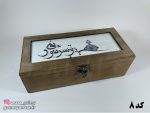 صندوقچه چوبی شعر نوشته 10 در 22 - Image 16
