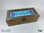 صندوقچه چوبی شعر نوشته 10 در 22 - Image 15