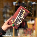 کیف پول مخمل زیپ دار - Image 11