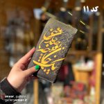 کیف پول مخمل زیپ دار - Image 12