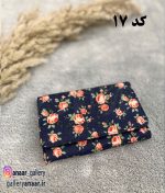 کیف پول صنم کوچک - Image 18