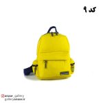 کوله پشتی مینی رنگ تا رنگ - Image 10
