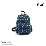 کوله پشتی مینی رنگ تا رنگ - Image 12