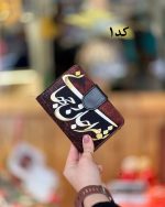 کیف پول دکمه ای سایز کوچک - Image 3