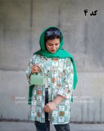 مانتو آرنیکا - Image 3