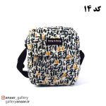 کیف دوشی پاسپورتی رنگ تا رنگ - Image 15