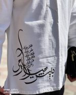 پیراهن چهارگره نستعلیق - Image 5